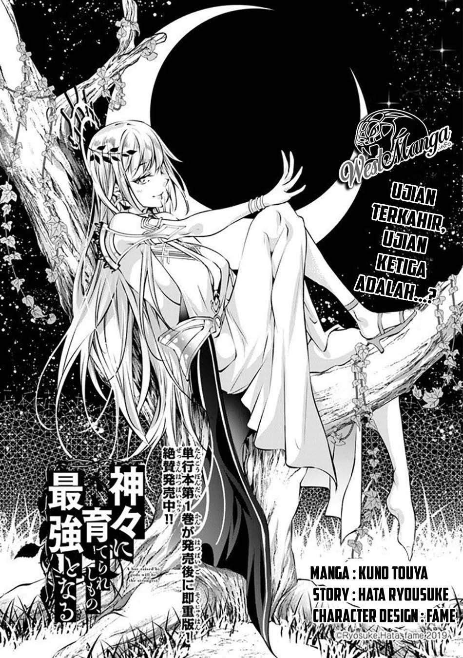 Kamigami ni Sodaterare Shimo no, Saikyou to Naru
